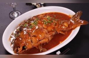 Delicious and Easy Tianjin Home-Style Braised Fish Recipe: Tender Meat, Rich Sauce, Perfect with Rice!