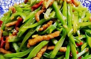 No Matter How Expensive, You Must Eat Meat: Stir-fried Green Beans and Pork (A Dish for a Full Meal)