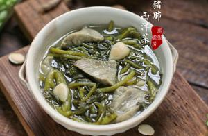 In Spring, Cantonese People Often Brew Pig Lung Soup, and It Pairs Best with It: Clearing the Heart and Nourishing the Lungs, Clean Pig Lungs Have No Fishy Smell