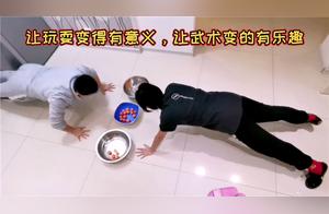 Home Fitness | Fun Martial Arts Training for Teenagers - Let's Get Started!