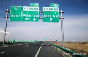 Route and Scenic Area Overview: From Zhangjiakou, Hebei Province to Zhalutai Banner, Inner Mongolia