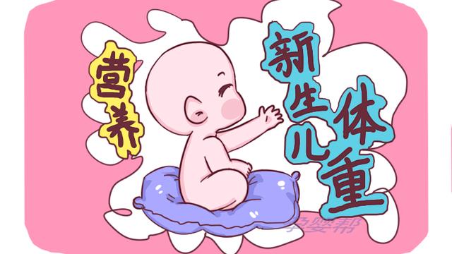 宝宝1岁前有7个“猛涨期”，前俩月占3，把握机会赢在起跑线