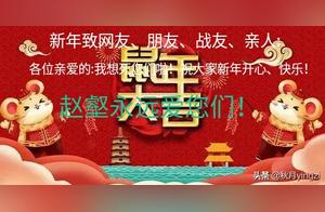 New Year Greetings! To My Dear Family and Friends! Please Accept This Heartfelt Love!