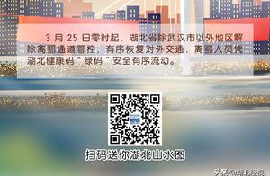 Mountains and Waters Meet Again, Hubei Awaits You