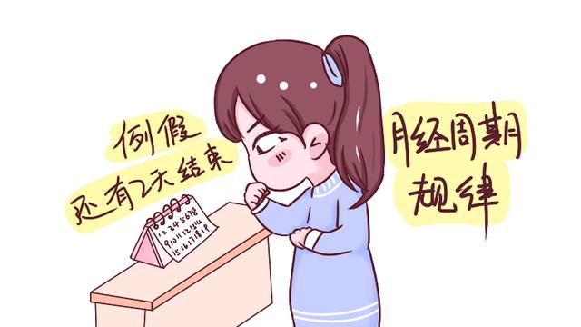超级宝妈|女性这些方面够“突出”，说明生育能力强，哪怕占一个也是好的