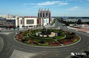 Here is White City (Jilin Province)