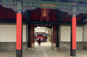 Journey to Confucius' Hometown: The Kongfu of Qufu, Shandong
