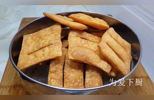 How to Make Flour Deliciously - No Water Needed, It's Both Snack and Filling, Easy for Beginners