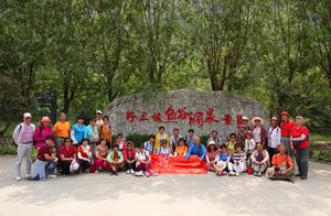 Wild Three Slope · Yugu Cave