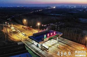 Aerial PhotosShandong Province's Fourth and Eighth Aid Teams to Hubei Arrive in Qiqihar via Shuttle Buses
