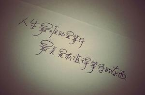 I Long to Meet You