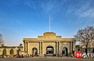 Nanjing Presidential Palace Scenic Area to Reopen on March 24th