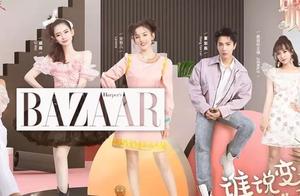 Shocked by Song Zuer's Weight Guess, I Realized My Own Failed Weight Loss