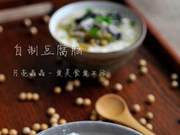 Don't Waste Face Powder! Learn How to Make Silky Tofu Brain with 1 Pack of Yellow Beans - Costing Less Than 3 Yuan