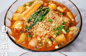 Homemade Spicy and Delicious Hot Pot, Cleaner and Healthier Than Restaurants!