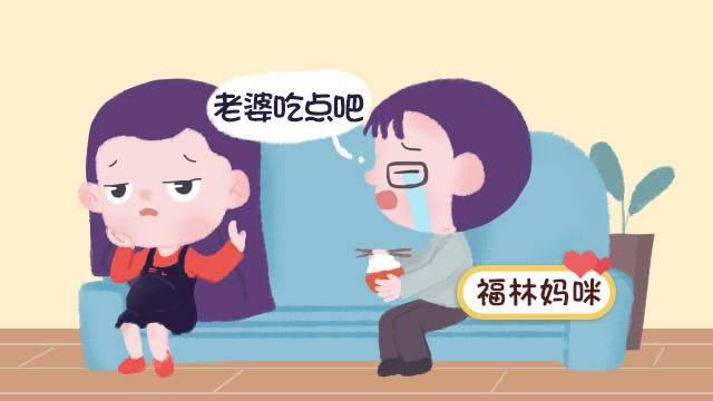 伐木累|孕8-9个月胎儿进入体重“猛长期”，孕妈怎么吃，才能长胎不长肉