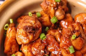 Rich Onion Green Braised Chicken, Fragrant Throughout the House! Easy Rice Meal