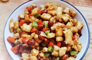 Home-Style Kung Pao Chicken: Tender and Flavorful, Easy to Learn, Perfect with Rice, Guarantees You Won't Gain Weight