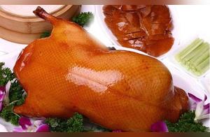 Famous Peking Duck Has an Alternative Way of Eating: Crispy, Fragrant, and Unique Flavor