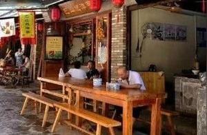Baiheyuan Village Demolished: What Memories Do You Remember About Folk Tourism?
