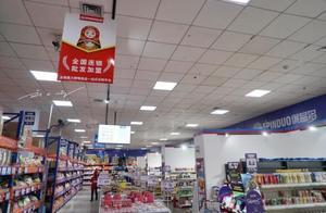 Real-Shot: Russian Supermarkets on the Sino-Russian Border - Chinese Tourists Go Crazy Shopping