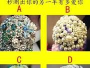 Which pearl bouquet is the most perfect to reveal how much your other half loves you?