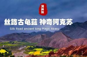 Akesu Culture and Tourism Bazha Reopens