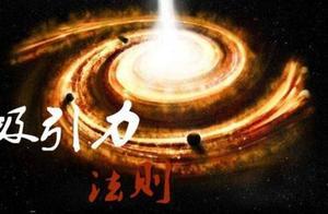 The Secret Behind Everything Coming True: A Word of Caution and Reflection