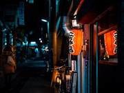 After Eating Kobe Beef, You Should Also See the Night View of Kobe, Japan! The Store Signs are All in Chinese.