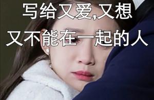 Loving Someone Is So Painful