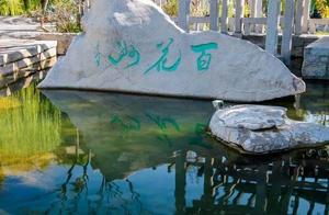 By the Hundred Flower Shore, Unrequited Love