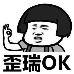 小琳|清明出游后腿上多了几个红斑！医生紧急提醒