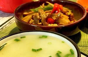 Sour and Spicy Carrot Chicken – Delicious to the Point of Shivering