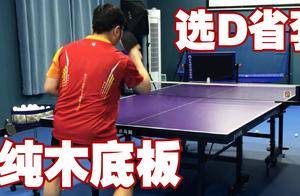 How to Receive a Side Spin Serve: Different Directions and Rotations – Technique for Avoiding Side Deflection