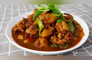Potato and Chicken Chunks Stew