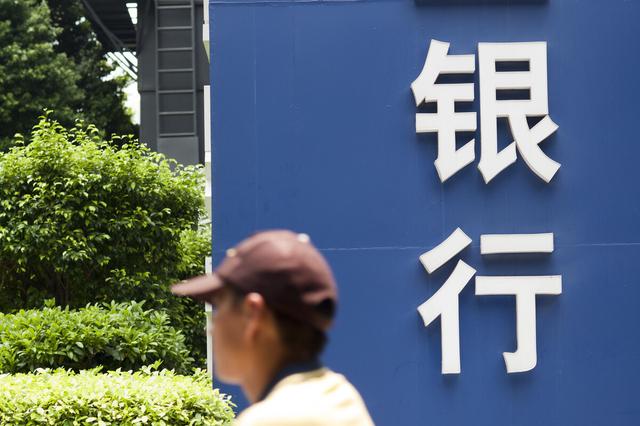 保定|千亿银行迎新任副行长！之前仅有“一正一副”