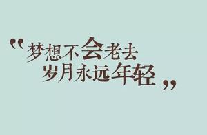 Positive Statements are Wise and Reasonable!