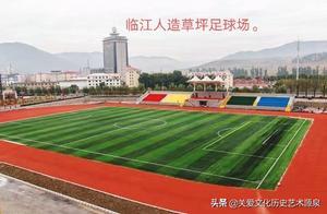 Linjiang – Home of Chinese Highland Red Rockweed, Asia's First Silicon Diatom Reserve, Cultural and Historical Interpretation