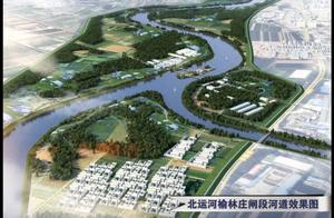 In 2021, Tourists Can Cruise 40 Kilometers of the North Canal Grand Canal in the Sub-Center