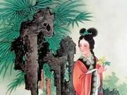 The Most Beautiful Love Suitor: Cangyang Erjia - Ten Commandments Poem