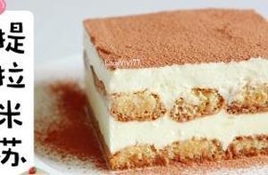 Tiramisu – Truly Great Without Gelatin