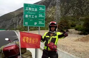 Small Scooter Adventure: Tibet & Qinghai - Day 20 ~ Crossing Mila Mountain (5013m) and the Linla Highway