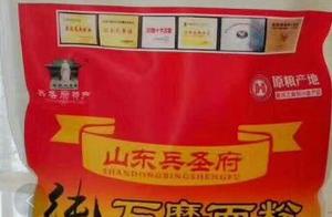 Local Specialties from the Mouth of the Yellow River