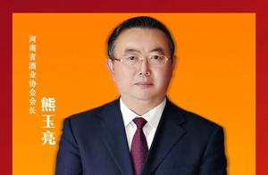 President of the Henan Wine Industry Association and 38 Media Outlets Honor Cai Tao Fang's 'Emperor Yellow' Brand Campaign