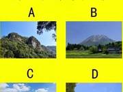 Choose the Mountain You Love Most, and Discover Who Your Strongest Support Is?