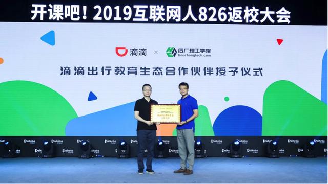 [环球网]大数据应用领域迎飞速增长 高端大数据实战课程推出