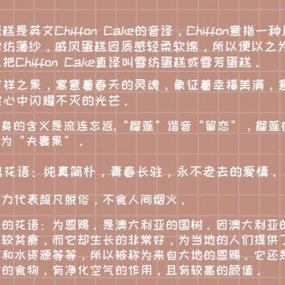 美味签到——吃过都说好的经典：榴莲芒果双拼蛋糕