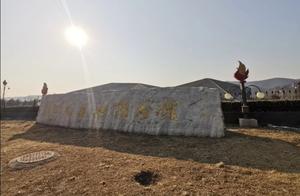Visiting the Beijing Zhoukoudian Archaeological Site Museum and Site with Children