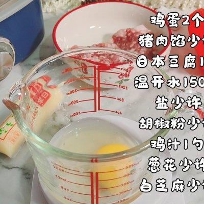 #甜蜜暖冬，“焙”感幸福#肉末豆腐蒸蛋