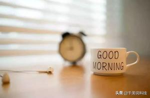 What Happens After Getting Up at 5:30 AM Every Day?